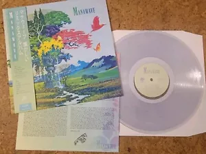 Manawave The SECRET OF MANA Vinyl Record Soundtrack LP CLEAR 1ST PRESS VGM LP - Picture 1 of 3