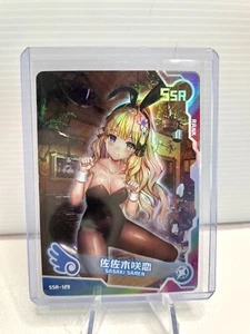 Saren Sasaki Princess Connect Waifu SSR Girl Party Card NM - Picture 1 of 2