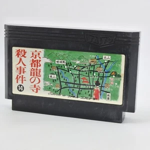 Famicom KYOTO RYU NO TERA SATSUJIN JIKEN Cartridge Only Nintendo fc - Picture 1 of 2