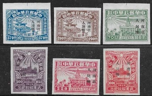 China Central&South Liberated Area 1949 SG#CC179B-4B Y#CC145-0 MNG Wuhan GENUINE - Picture 1 of 1