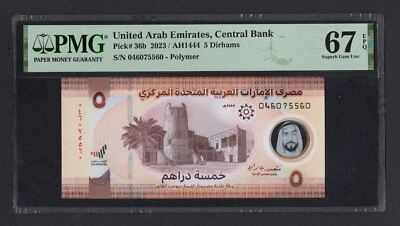 United Arab Emirates 5 Dirhams 2023/AH1444 P36b Uncirculated Grade 67 - Image 1 of 2