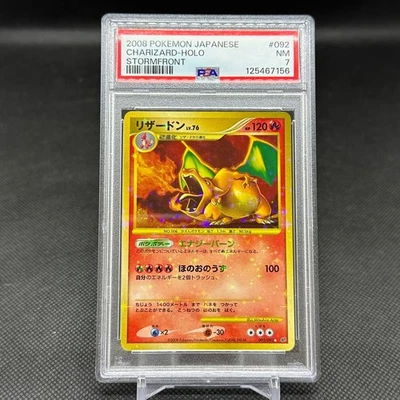 PSA 7 Charizard 092/092 Stormfront Destroyed Sky 2008 Japanese Pokemon Card D975 - Image 1 of 4
