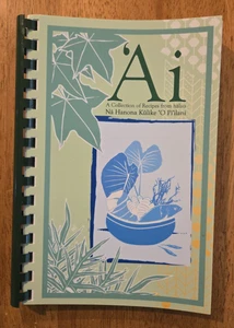 'Ai  A Collection of Recipes From Halau Na Hanona Kulike 'O Pi'ilani Hawaii 2008 - Picture 1 of 10