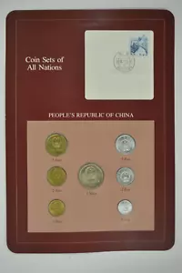 1977-1982 Coin Sets of All Nations - People's Republic of China - Picture 1 of 17