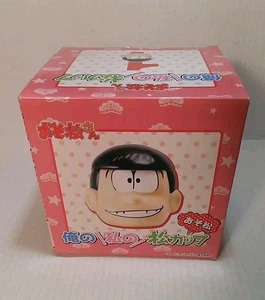 Jyushimatsu Matsuno Keramiktasse Kollektion Osomatsu-san Banpresto - Bild 1 von 11