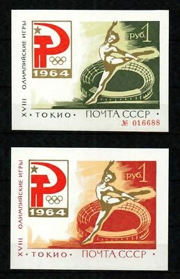 RUSSIA 1964 OLYMPICS, Rare XF+ MNH/** Sheets, Must LOOK ,UDSSR,Sport,CCCP, Tokyo - Image 1 of 2