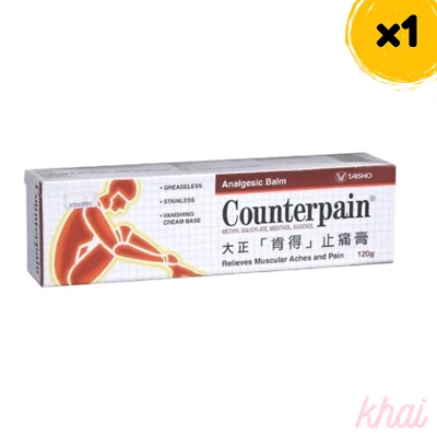 1x Bálsamo Analgésico Contradolor 120g Alivia Dolores Musculares y Dolor Articular Foto 1 de 4