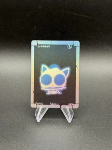 Pokederp Halloween X-ray Jiggles Holo Jigglypuff 23/36 Custom Derpy Card - Picture 1 of 2