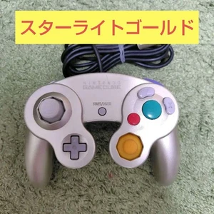 Nintendo GameCube Controller Starlight Gold Exclusive Used, Tested - Picture 1 of 2