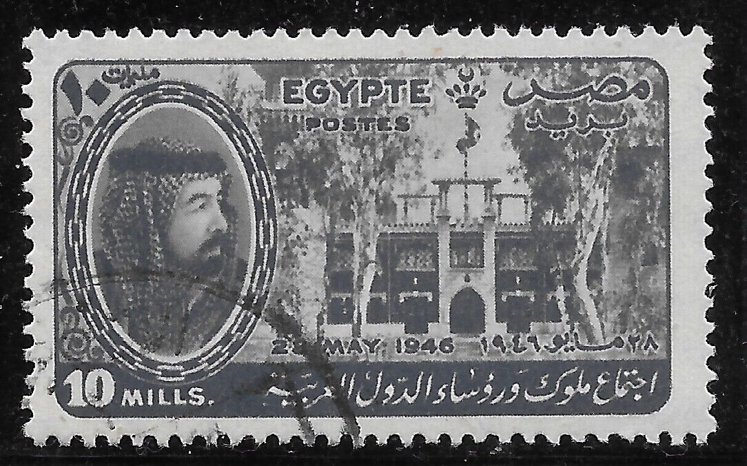EGYPTIAN STAMPS ALUBUM エジプト切手集 EGYPTIAN STAMPS ALUBUM エジプト切手集 - メルカリ
