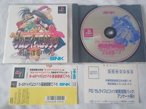 Samurai Shodown Spirits 1 & 2 Wirbelsäulenkarte PlayStation PS1 Japan Import US-Verkäufer - Bild 1 von 12