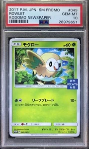 Pokemon Japanese Promo SM 049/SM-P Rowlet Kodomo Newspapers 2017 PSA 10 28979651 - Bild 1 von 2