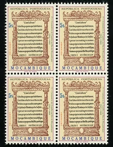 Mozambique #489 Lusiads Excerpt Postage Stamps Africa 1969 Mint NH OG - Picture 1 of 1