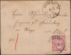 Norddeutscher Bund 4 Ziffer EF Brief GLOGAU 6.12.1871 nach Friedeberg am Queis
