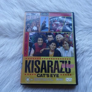 Kisarazu Cats Eye DVD Comedy Film Japanese Film Party Japanese TV Show - Picture 1 of 5