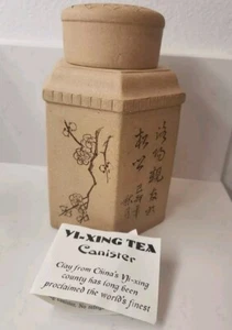 Chinese Yixing Tea Canister Zisha Yellow Clay Lidded Hexagon Engraved Designs - Picture 1 of 15