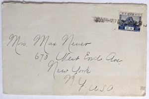 Giapponese N.Y.K. Line Paquebot--Mrs. M. Neuer, NYC, U.S.A./Jewish/10-S./'30s-'40s - Foto 1 di 2