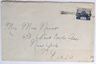 Japanese N.Y.K. Line Paquebot--Mrs. M. Neuer, NYC, U.S.A./Jewish/10-S./'30s-'40s - Image 1 of 2