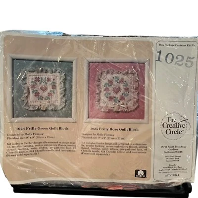 Vintage Creative Circle 1025 Kit Rose Frilly Quilt Block Printed Cross Stitch 9" - Image 1 of 4