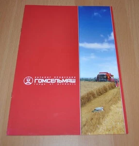 Folleto agrícola folleto folleto folleto agrícola de gama modelo Gomselmash cosechadora combinada - Imagen 1 de 4
