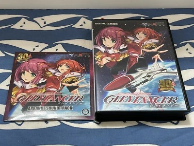 Gley Lancer 30th Anniversary Mega Drive MD Game Japan JP with Arrange Soundtrack - Image 1 of 4