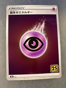 Pokemon 25° Anniversario Carta Energia Foil Giapponese s8a Psychic Near Mint NM - Foto 1 di 2