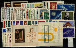 Bulgaria 1961 MNH Año Set - Imagen 1 de 1