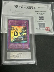 2001 YU-GI-Oh! Tavola del destino giapponese ultra parallela rara ars9 - Foto 1 di 3