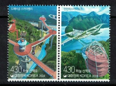 COREA DEL SUR 2024 SKYWALK (MANCHEONHA & DOJJAEBIGOL) SE-TENANT COMP. SET 2 S... - Imagen 1 de 4