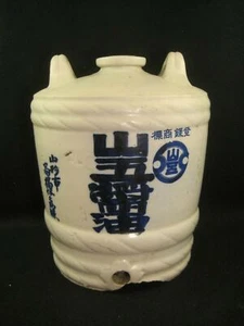 Jarra de sake Tokkuri antigua japonesa (c.1900) firmada sake y botella de salsa de soja - Imagen 1 de 10