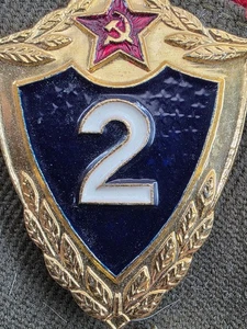 USSR Soviet Army 2nd Class Specialist Military Rank Breast/Hat Badge EUC - Picture 1 of 5