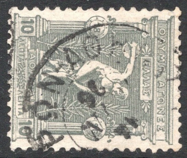 GREECE 1896 - Railway pmk V type PATRAI-ATHINAI on 10L Olympic Games issue - Image 1 of 1