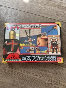 Bandai Japan Sekai Ninja Sen Jiraiya Giraya Fukuro Danshaku Baron Owl 1988 - Picture 1 of 5