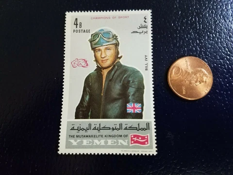 Bill Ivy Motorcycle Road Racer Mutawakelite Kingdom of Yemen Stamp WOW Cover