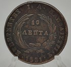 Griechenland 10 Lepta 1831 Ioannis Kapodistrias ΕΛΛΗΝΙΚΗ ΠΟΛΙΤΕΙΑ #KM 12 "VIDEO"