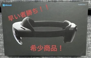Microsoft HoloLens 2 Gafas Inteligentes VR Auriculares Dispositivo Negro En Caja JPN #2 - Imagen 1 de 5