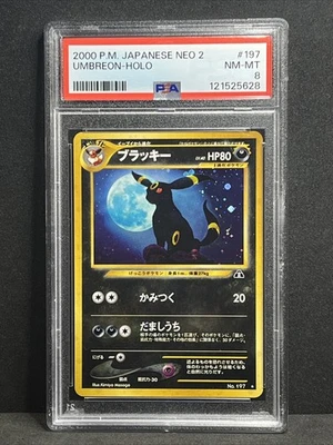 PSA 8 Umbreon Holo 2000 Neo Discovery No. 197 Japanese Pokemon Card Neo 2 - Image 1 of 4