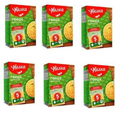 6 PACK x 400gr Molinillo GRANOS DE GUISANTES UVELKA Увелка RF ГОРОХ дробленый Foto 1 de 2