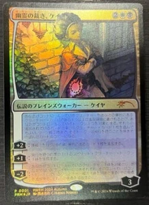 MTG October 2024 PWFM Japanese Foil Kaya, Spirits' Justice limited to Japan NM - Picture 1 of 3