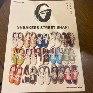 GINZA Special Edition SNEAKERS STREET SNAP! - Imagen 1 de 1
