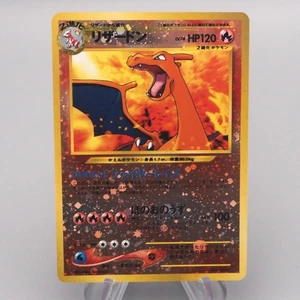 Pokemon Karte Charizard Lv.78 No.006 Old Back Promo 2000 NM-EX Japanisch s696 - Bild 1 von 15