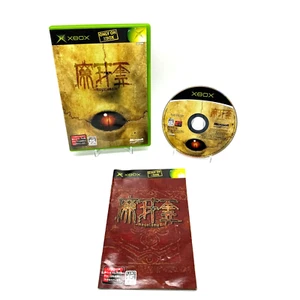 Magatama Microsoft Xbox 2003 Japan Import Complete - Picture 1 of 5