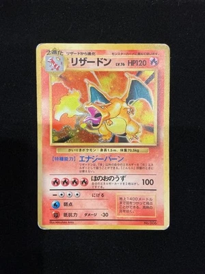 1996 Charizard No Rarity Symbol No.006 Japanese Base Set Holo Pokemon Card - Image 1 of 4