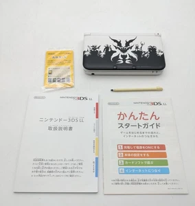 Nintendo 3DS XL Shin Megami Tensei IV Limited Console Tested w/ Box No Software - Picture 1 of 6