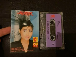 Female Chinese, Mandarin, Indonesian, Asian artist cassette tape - Picture 1 of 2