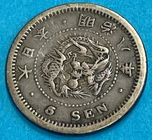 Japan 5 Sen 1875 (Year 8), Silver, Coin Beautiful Original Coin - Picture 1 of 2