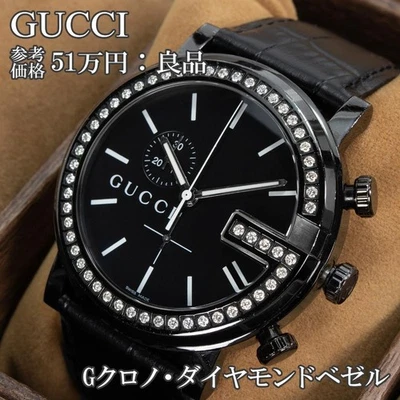 Gucci Watch Men's G Chrono Black Chronograph Diamond Bezel Mark GUCCI,16274 - Image 1 of 4