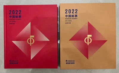 CHINA 2022-1  ~ 2022-27 ALBUM Whole Year of Tiger  FULL  stamp 全年 大版 - Image 1 of 3