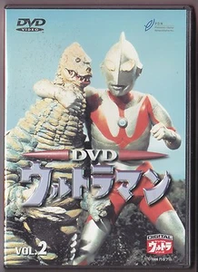 Ultraman vol. 2 DVD 5-8 Japan Import R2 Tokusatsu Tsuburaya - Imagen 1 de 2