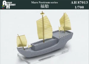 Artist Hobby resin PE 1/700 China Ming Dynasty NAVY Fuzhou ship AH 87013 - Picture 1 of 3